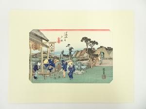 歌川広重　東海道五十三次　戸塚　手摺木版画